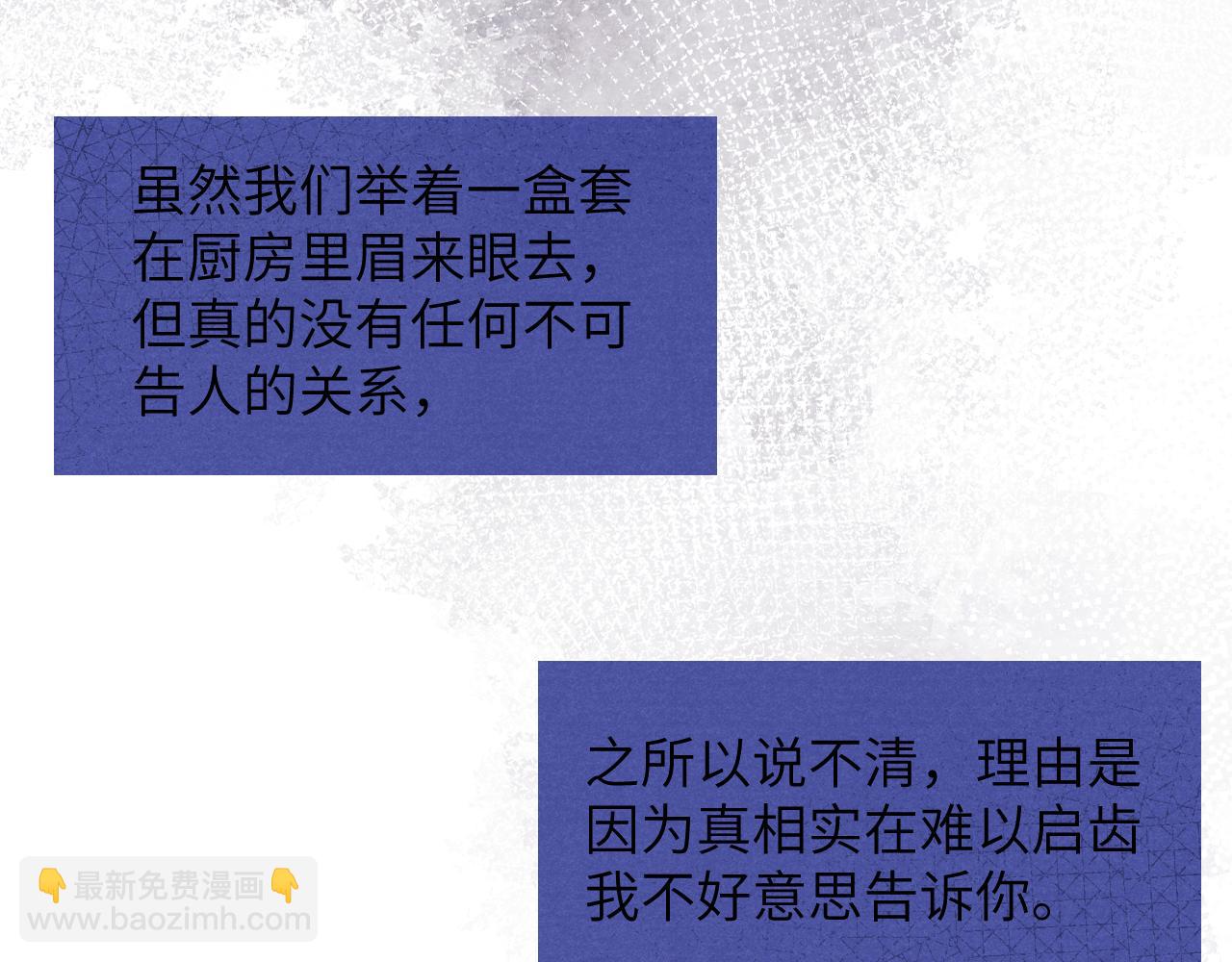 第23话 惨绝人寰的AA恋(1/3)-第23话