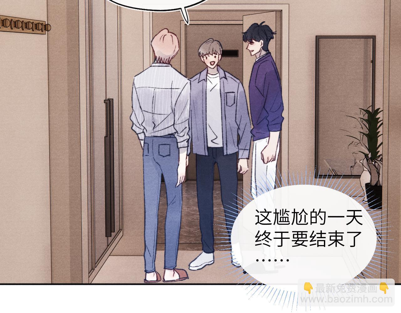 第23话 惨绝人寰的AA恋(1/3)-第23话