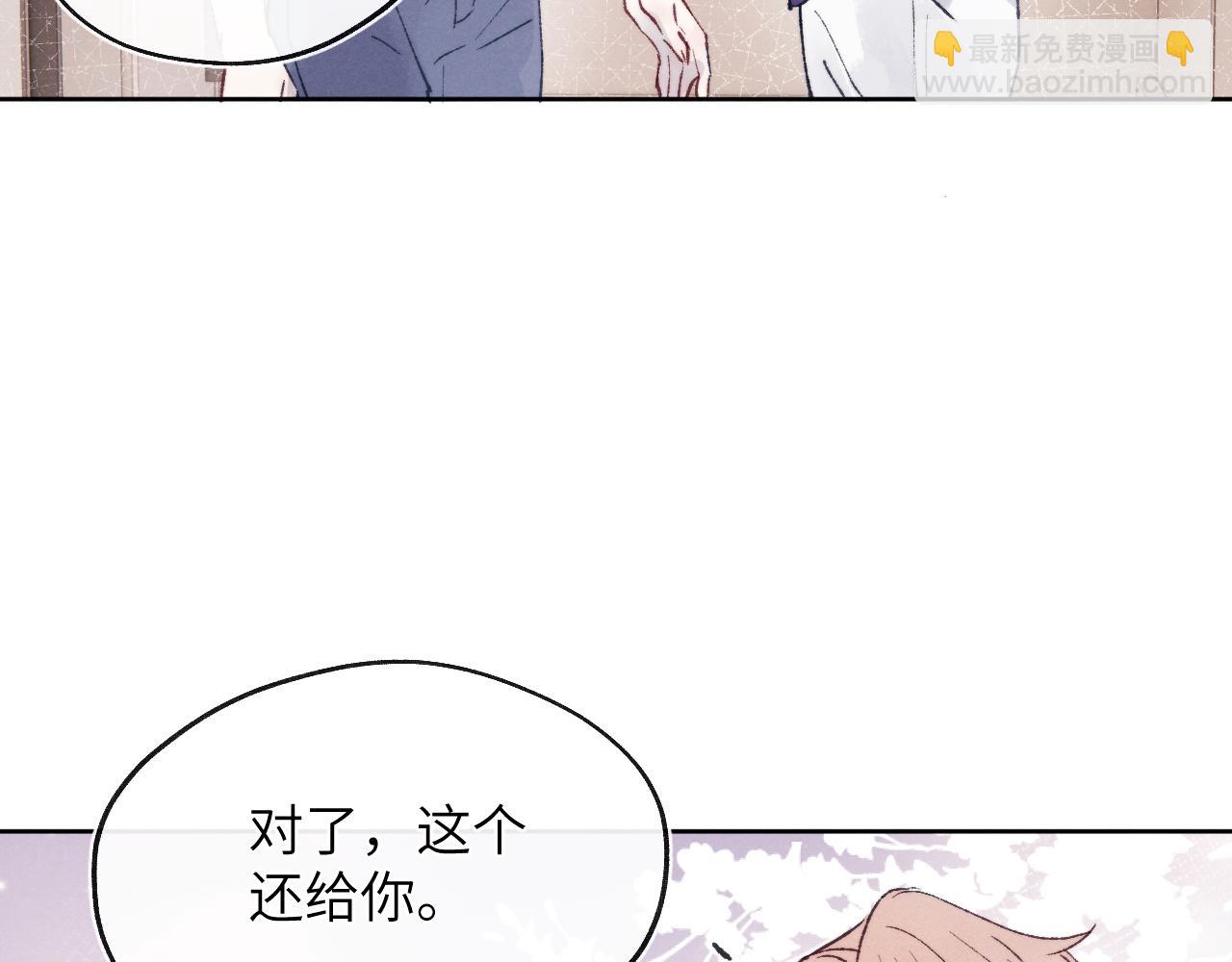 第23话 惨绝人寰的AA恋(1/3)-第23话