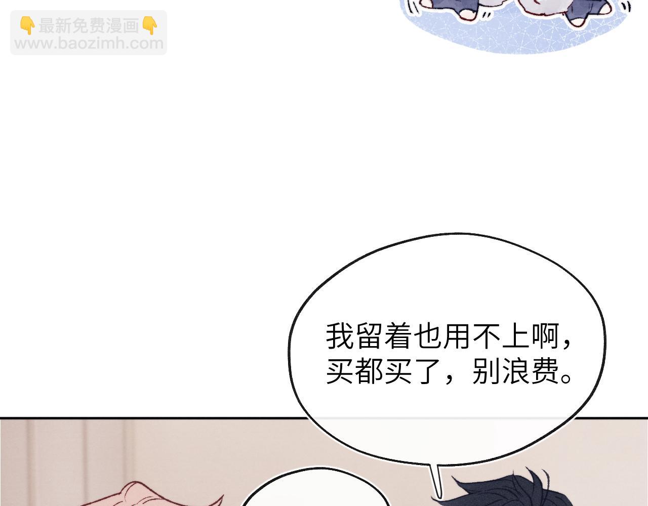 第23话 惨绝人寰的AA恋(1/3)-第23话
