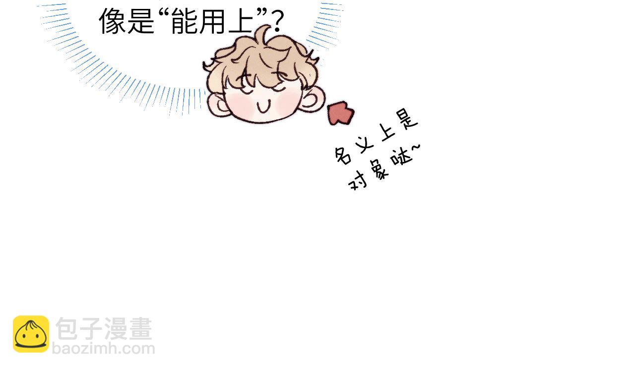 第23话 惨绝人寰的AA恋(1/3)-第23话