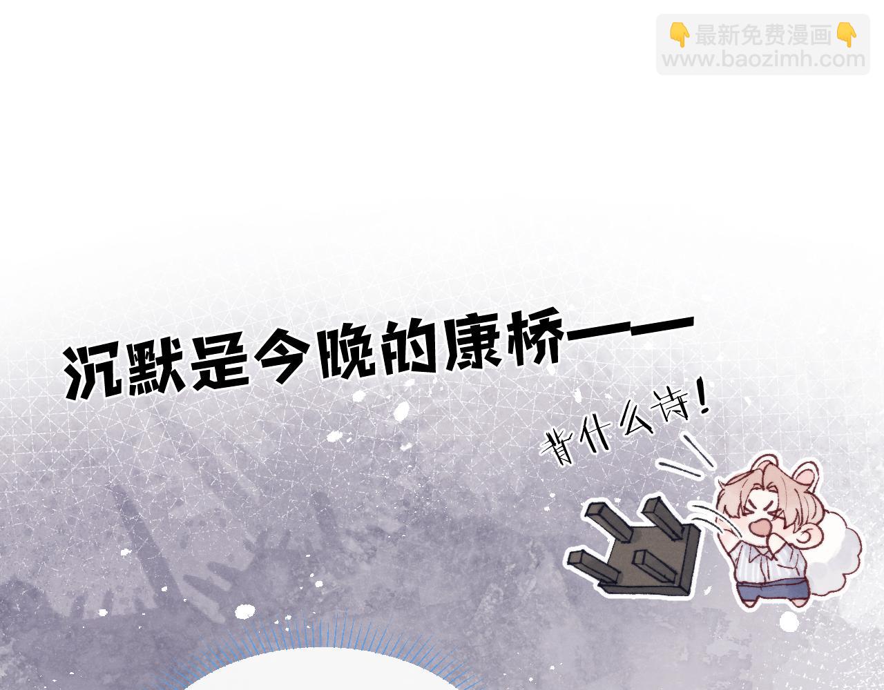 第23话 惨绝人寰的AA恋(1/3)-第23话