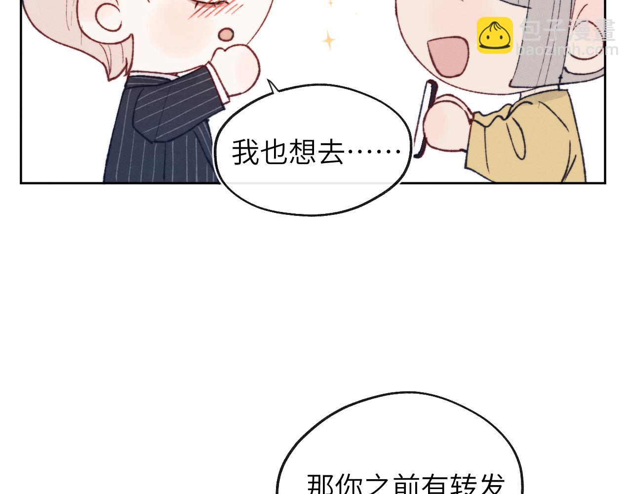 第25话 陈柯尧你有心理阴影吗？(1/3)-第25话
