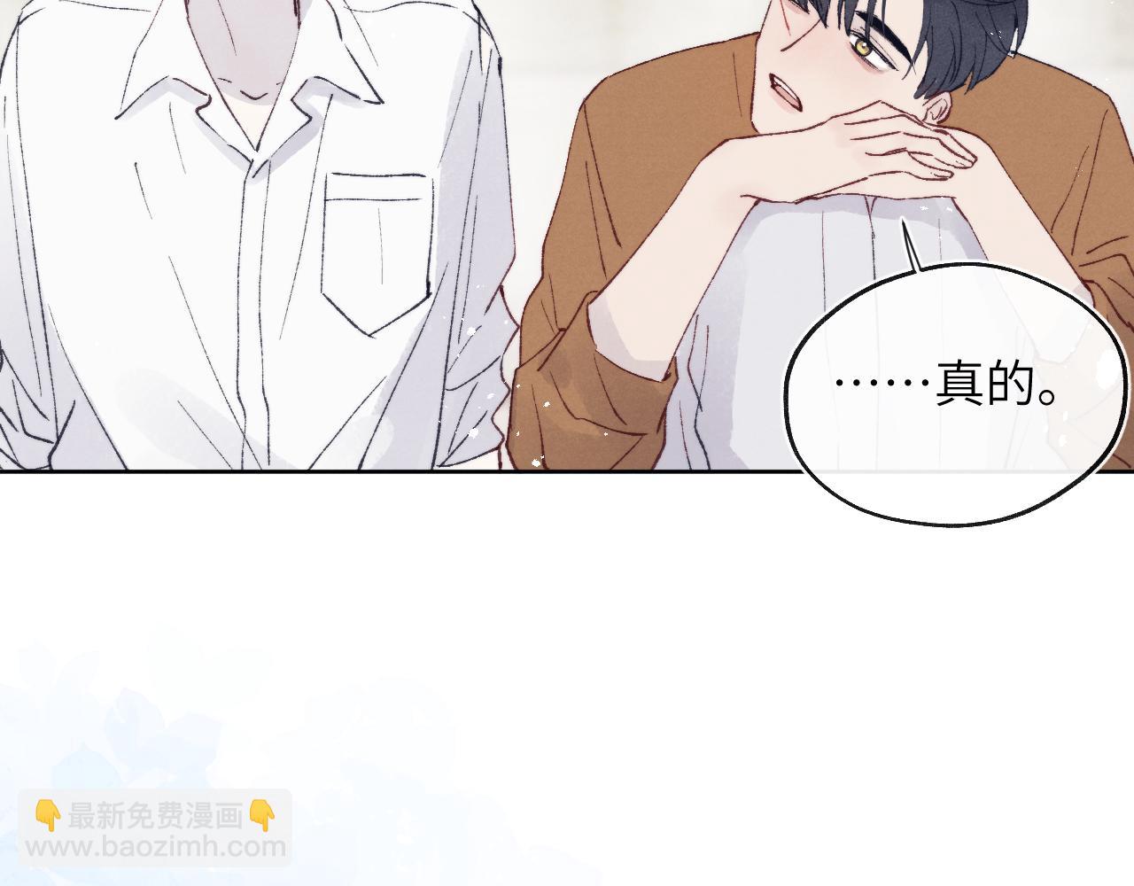 第27话 陈柯尧，你为什么这么在意我的想法(1/3)-第27话