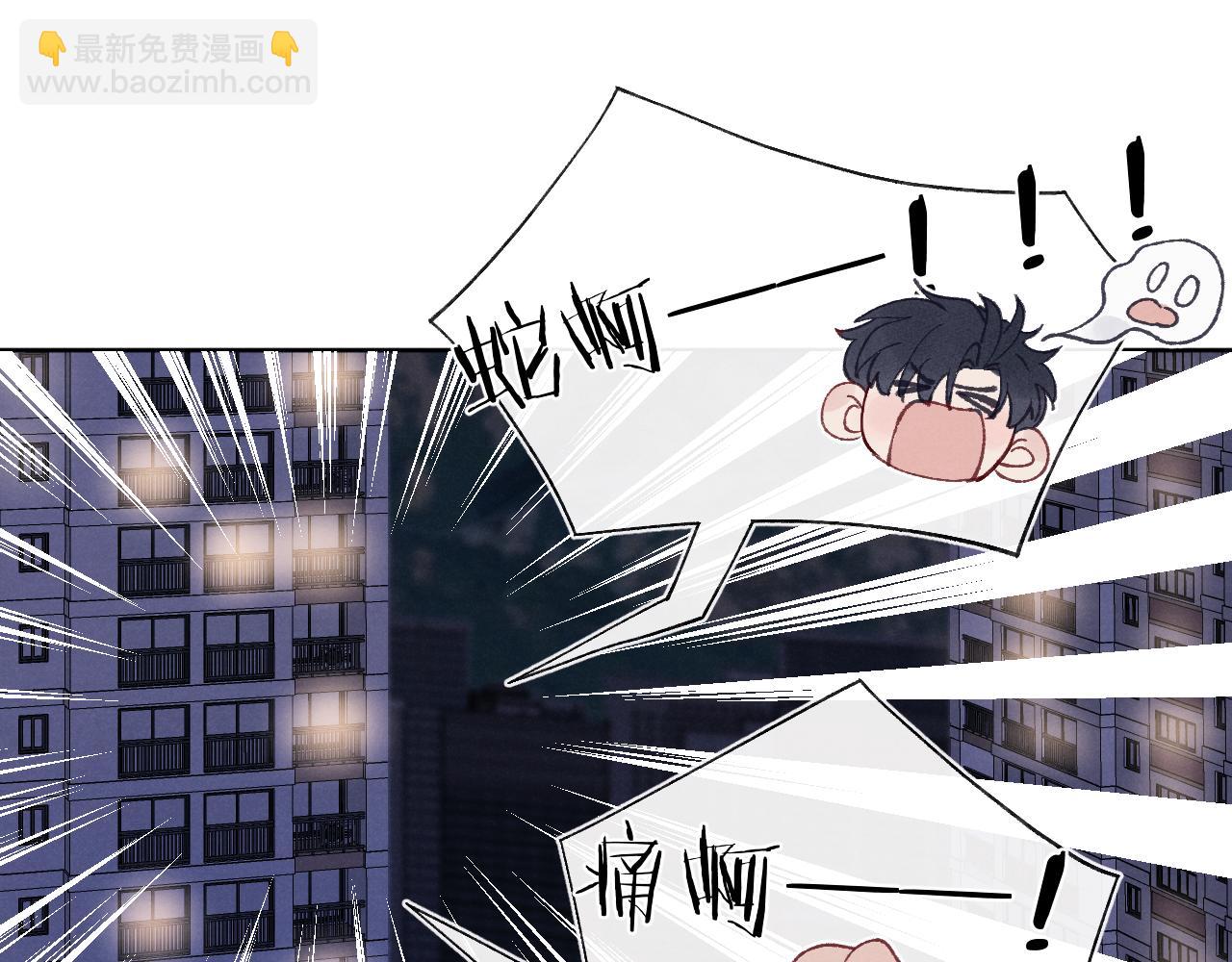 第27话 陈柯尧，你为什么这么在意我的想法(1/3)-第27话