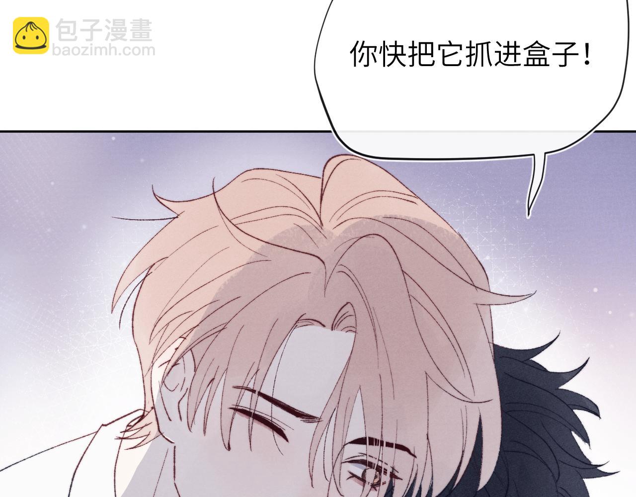 第27话 陈柯尧，你为什么这么在意我的想法(1/3)-第27话