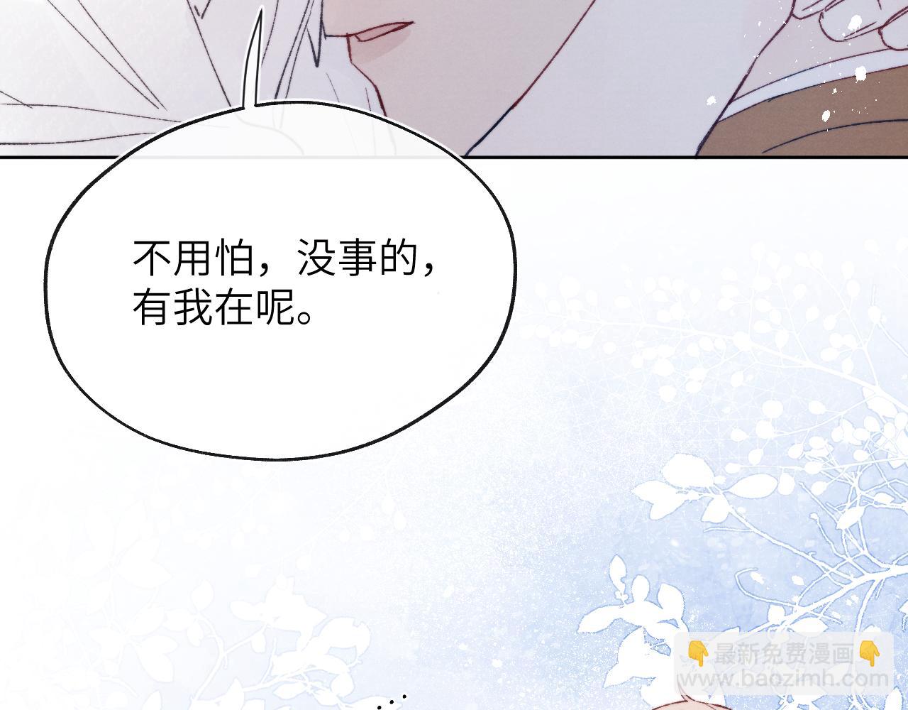 第27话 陈柯尧，你为什么这么在意我的想法(1/3)-第27话