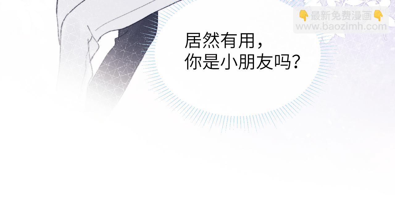 第27话 陈柯尧，你为什么这么在意我的想法(1/3)-第27话