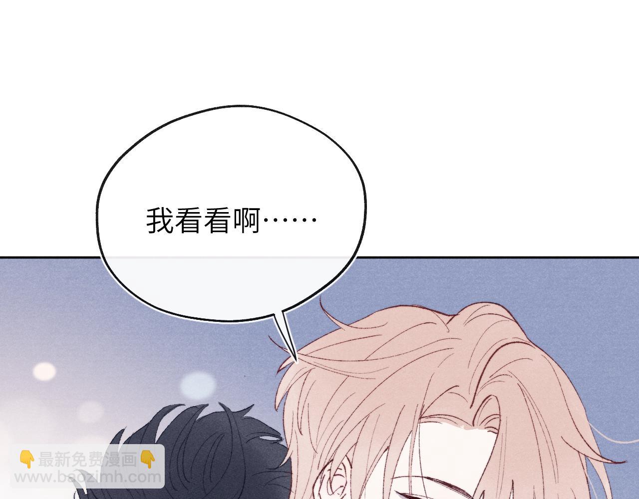 第27话 陈柯尧，你为什么这么在意我的想法(1/3)-第27话
