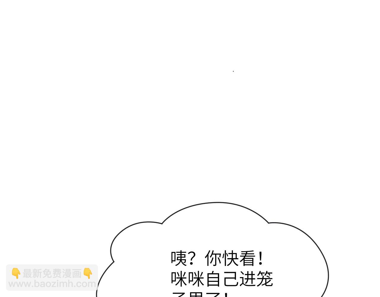 第27话 陈柯尧，你为什么这么在意我的想法(1/3)-第27话