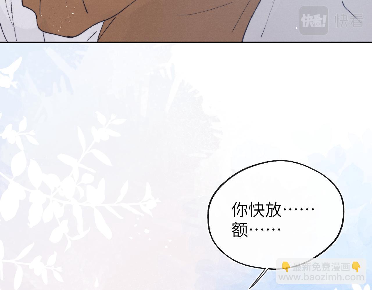 第27话 陈柯尧，你为什么这么在意我的想法(1/3)-第27话