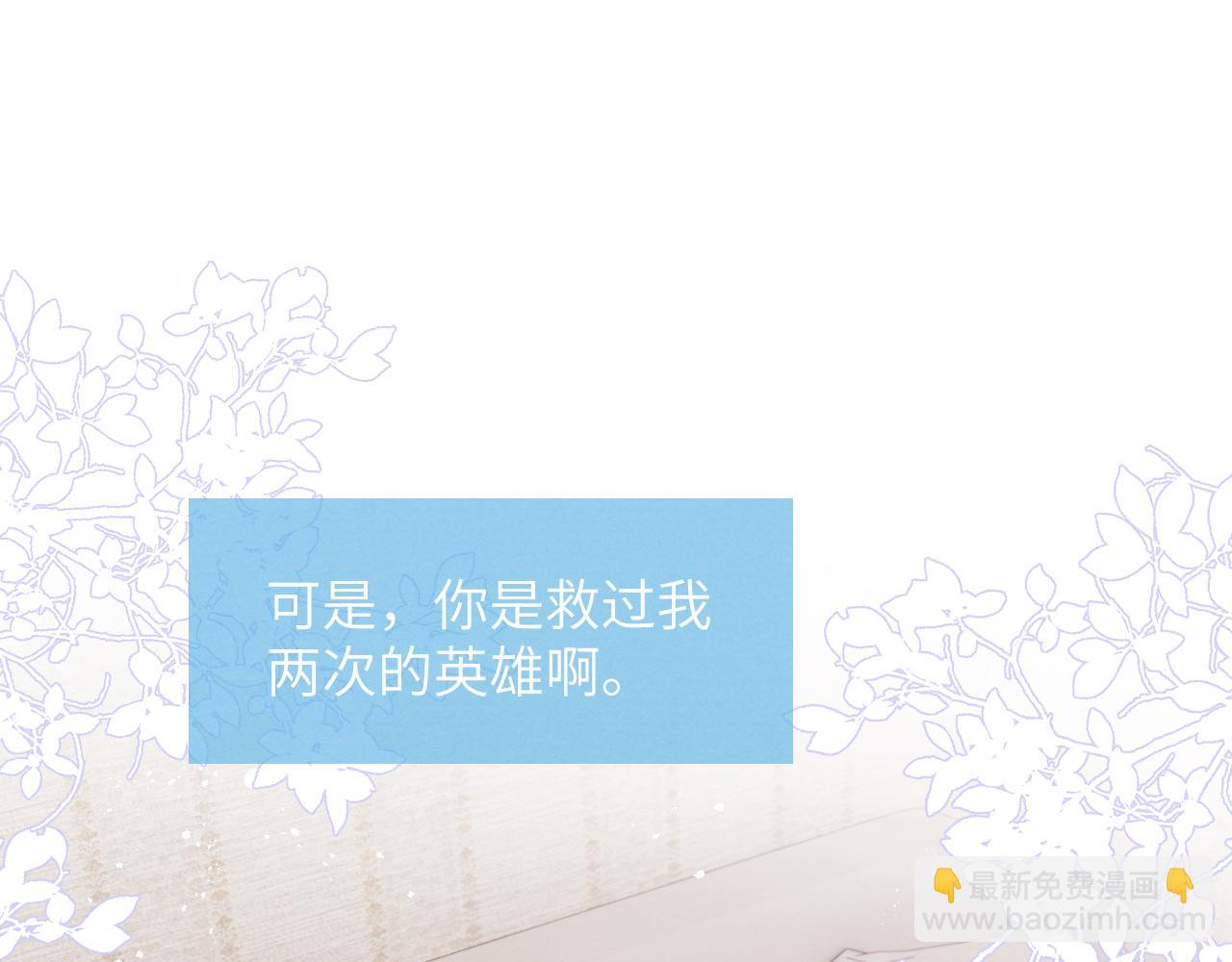 第27话 陈柯尧，你为什么这么在意我的想法(1/3)-第27话