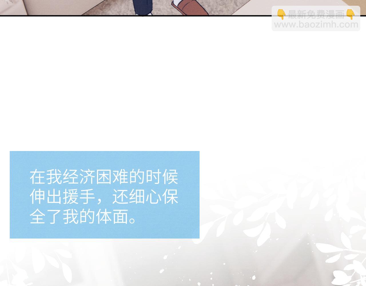 第27话 陈柯尧，你为什么这么在意我的想法(1/3)-第27话
