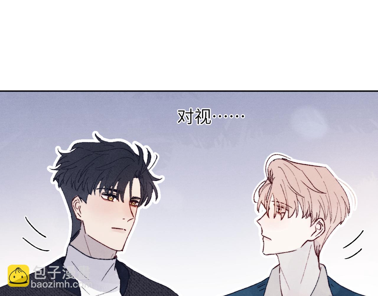第29话 戎逸，你和周砾只是朋友吧(1/3)-第29话