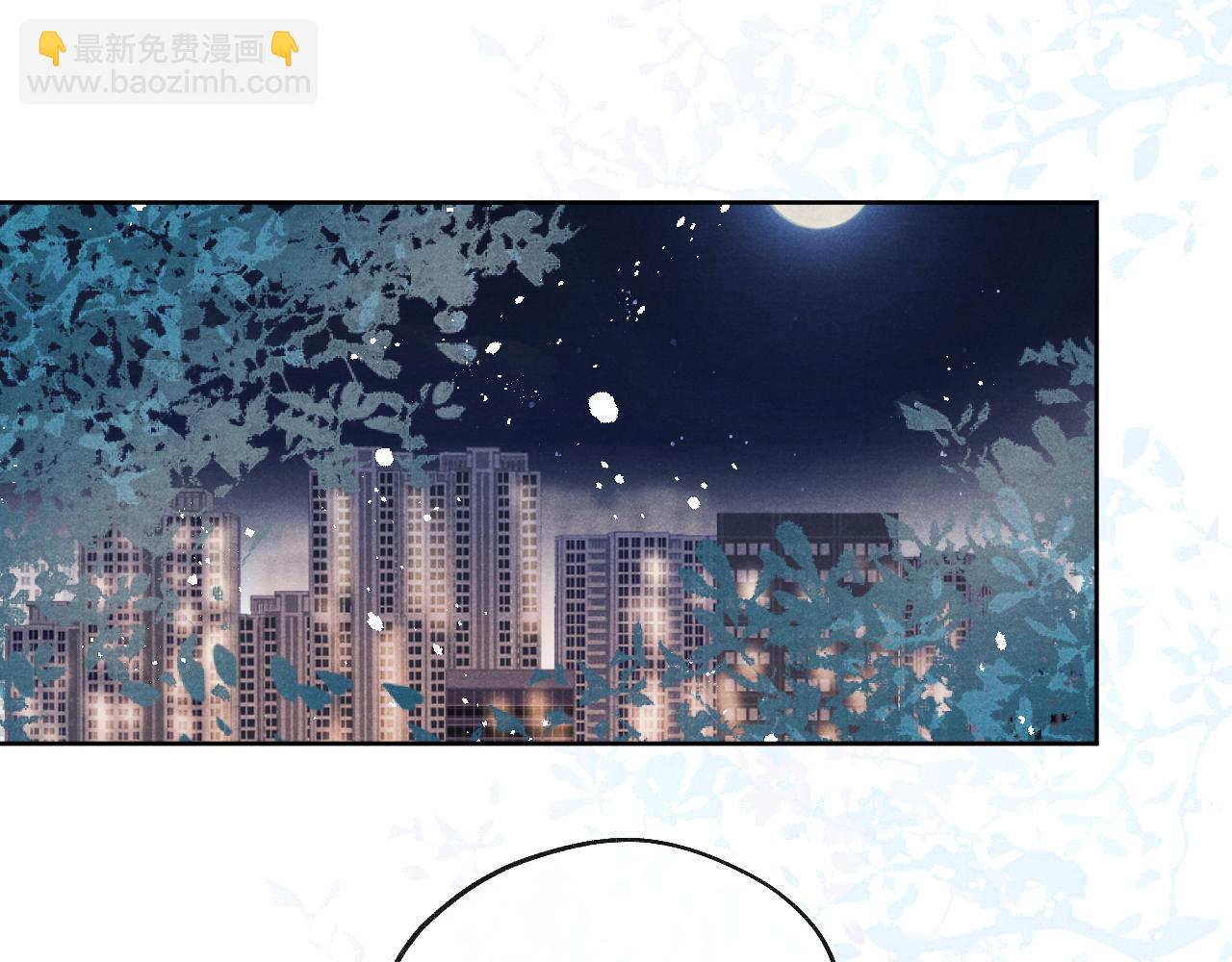 第29话 戎逸，你和周砾只是朋友吧(1/3)-第29话