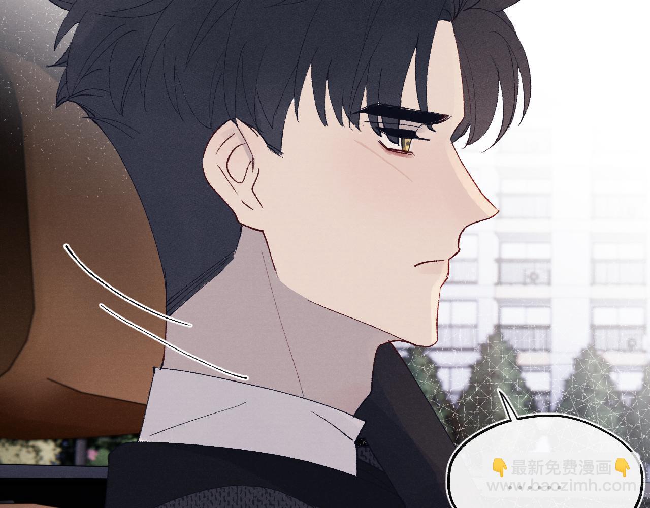 第29话 戎逸，你和周砾只是朋友吧(1/3)-第29话