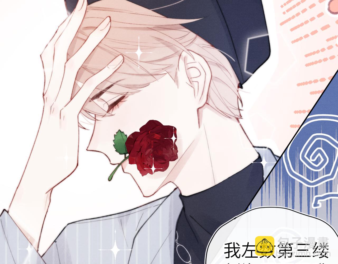第3话 甜蜜的约会与&ldquo;诡计多端&rdquo;的他(1/3)-第3话