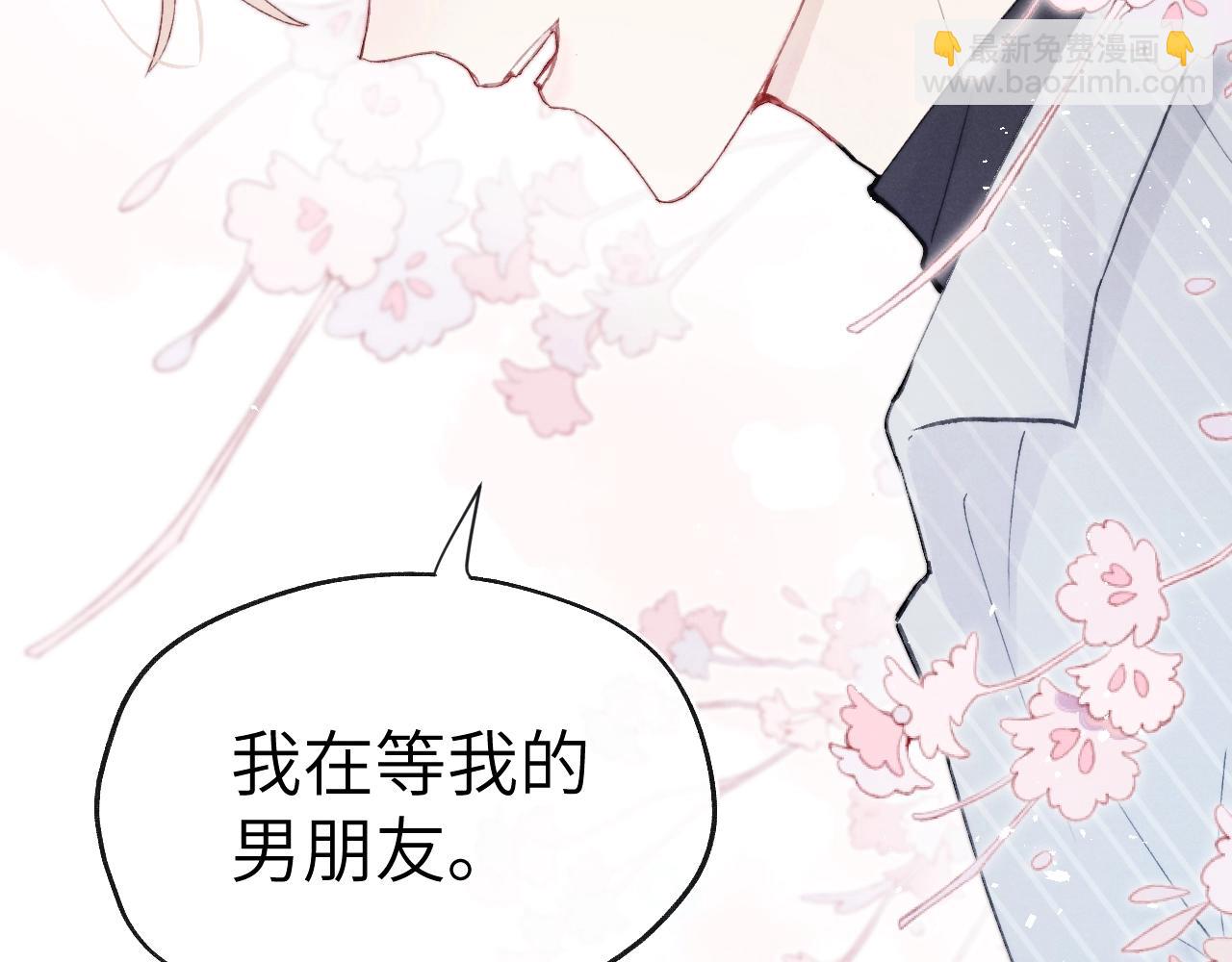 第3话 甜蜜的约会与&ldquo;诡计多端&rdquo;的他(1/3)-第3话