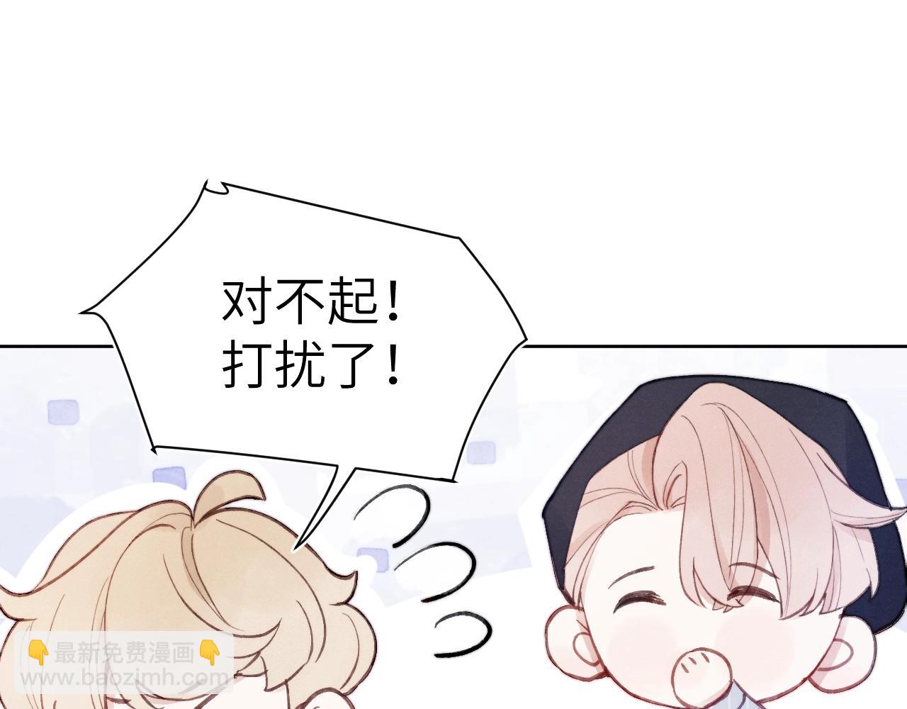 第3话 甜蜜的约会与&ldquo;诡计多端&rdquo;的他(1/3)-第3话
