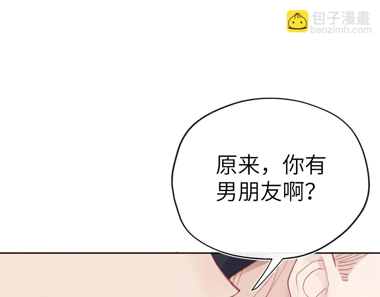第3话 甜蜜的约会与&ldquo;诡计多端&rdquo;的他(1/3)-第3话