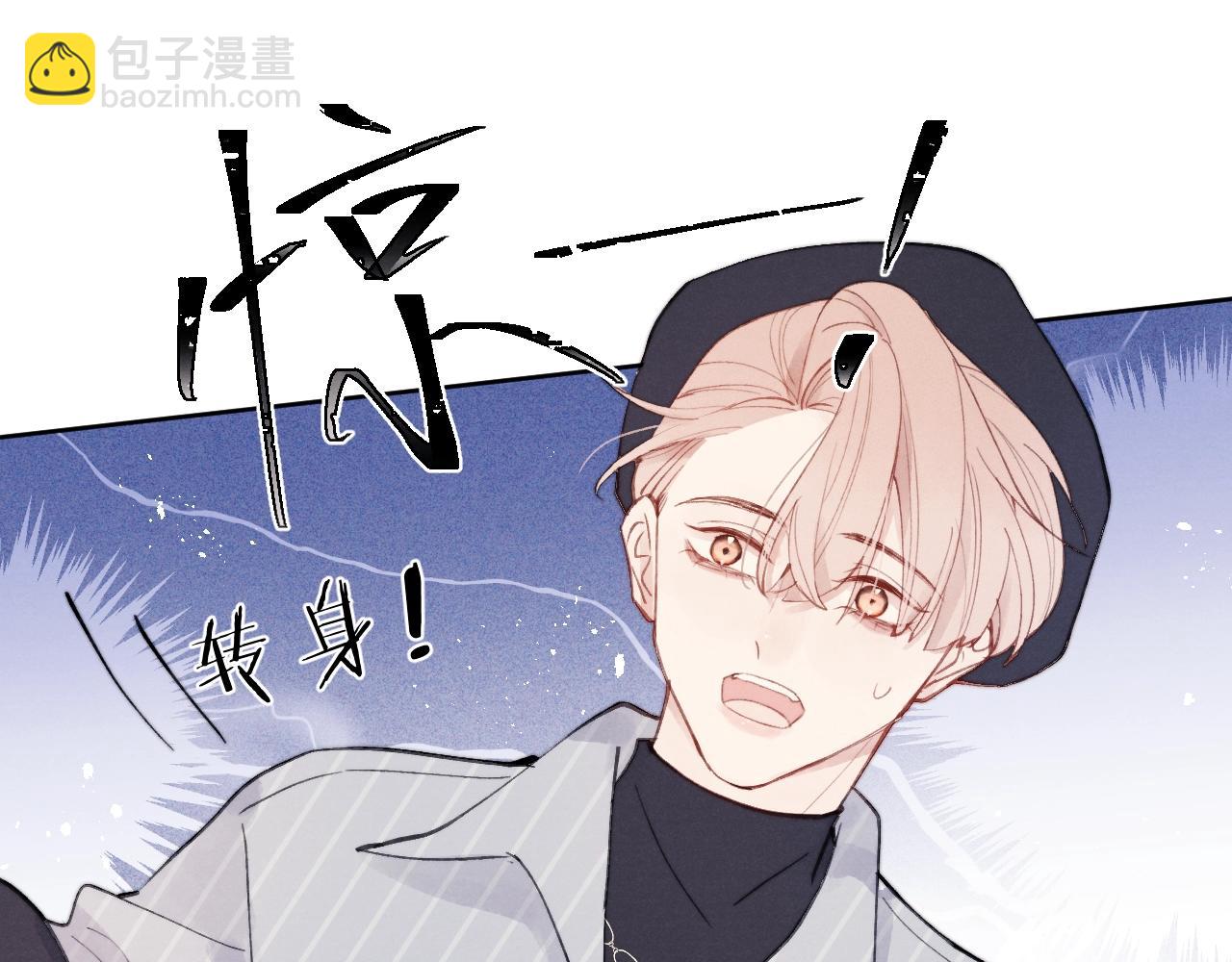 第3话 甜蜜的约会与&ldquo;诡计多端&rdquo;的他(1/3)-第3话