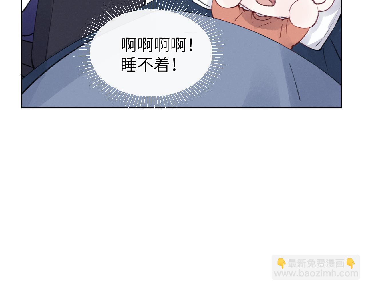 第31话 陈柯尧父母结婚真相(1/3)-第31话