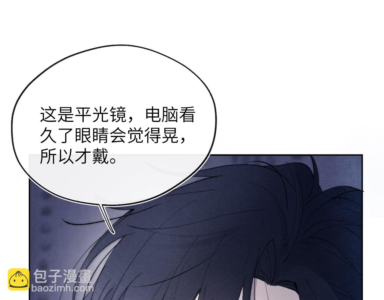 第31话 陈柯尧父母结婚真相(1/3)-第31话