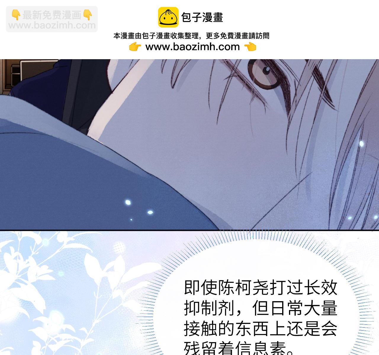 第31话 陈柯尧父母结婚真相(1/3)-第31话