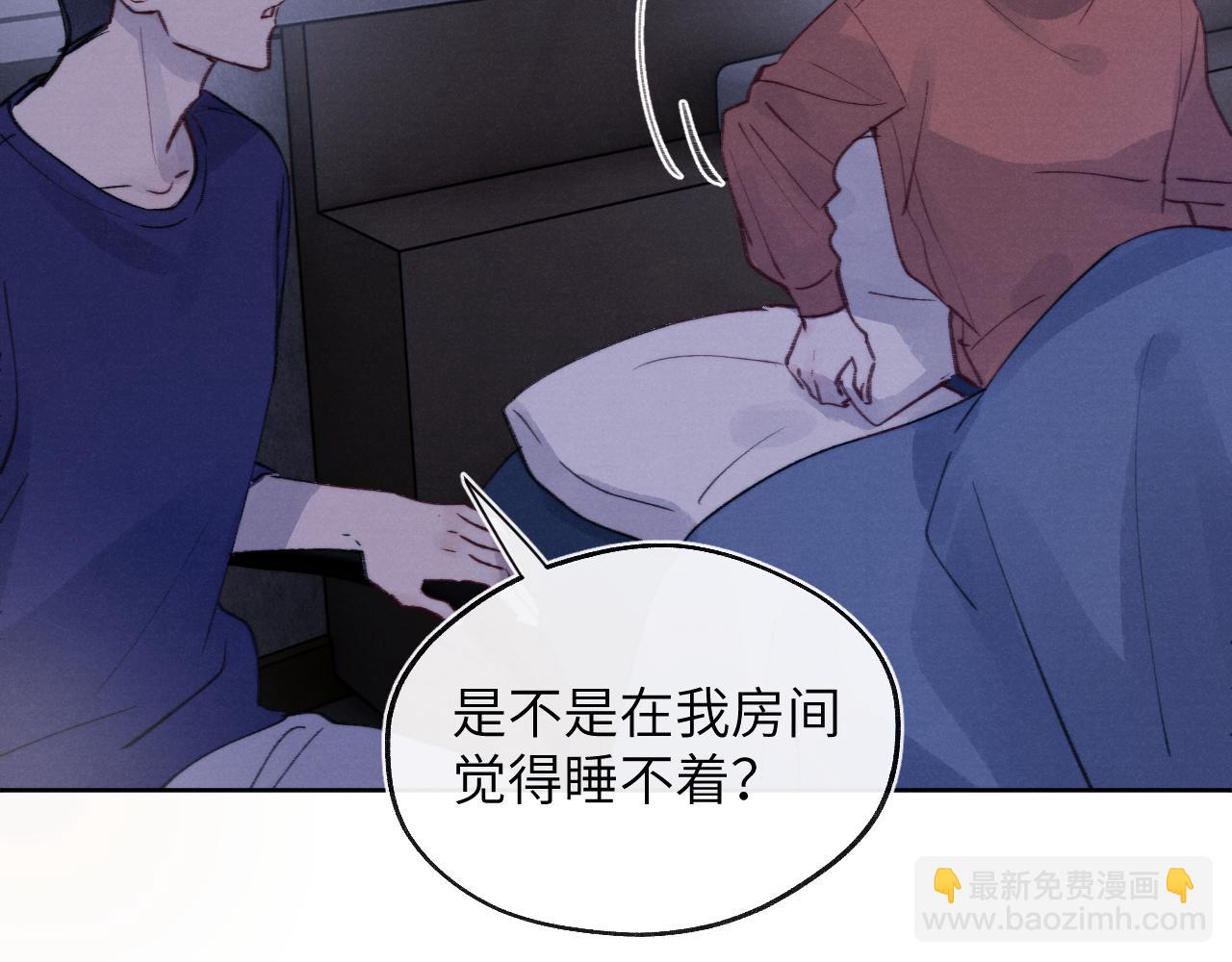 第31话 陈柯尧父母结婚真相(1/3)-第31话