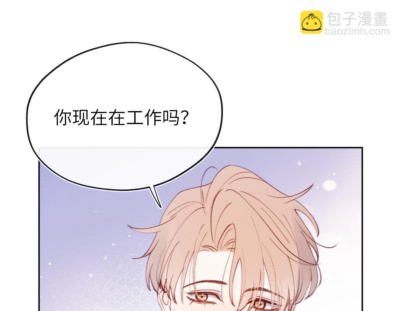 第31话 陈柯尧父母结婚真相(1/3)-第31话