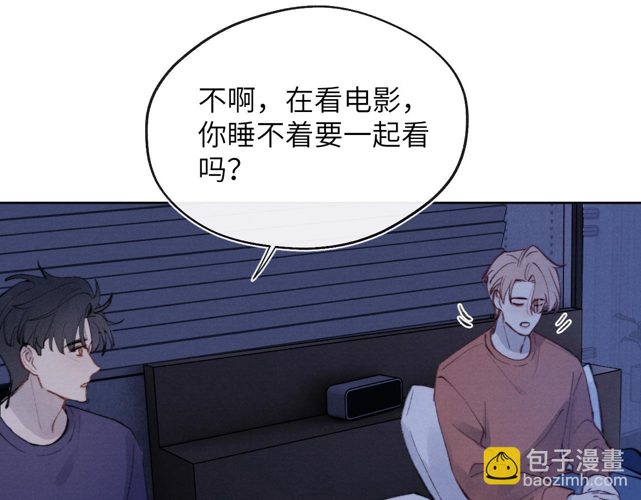 第31话 陈柯尧父母结婚真相(1/3)-第31话