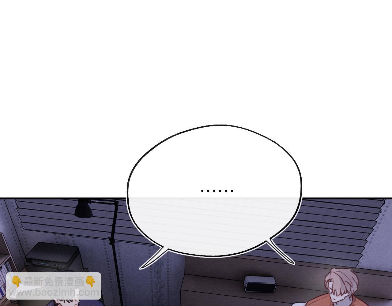 第31话 陈柯尧父母结婚真相(1/3)-第31话