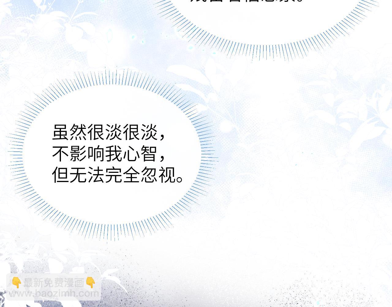 第31话 陈柯尧父母结婚真相(1/3)-第31话