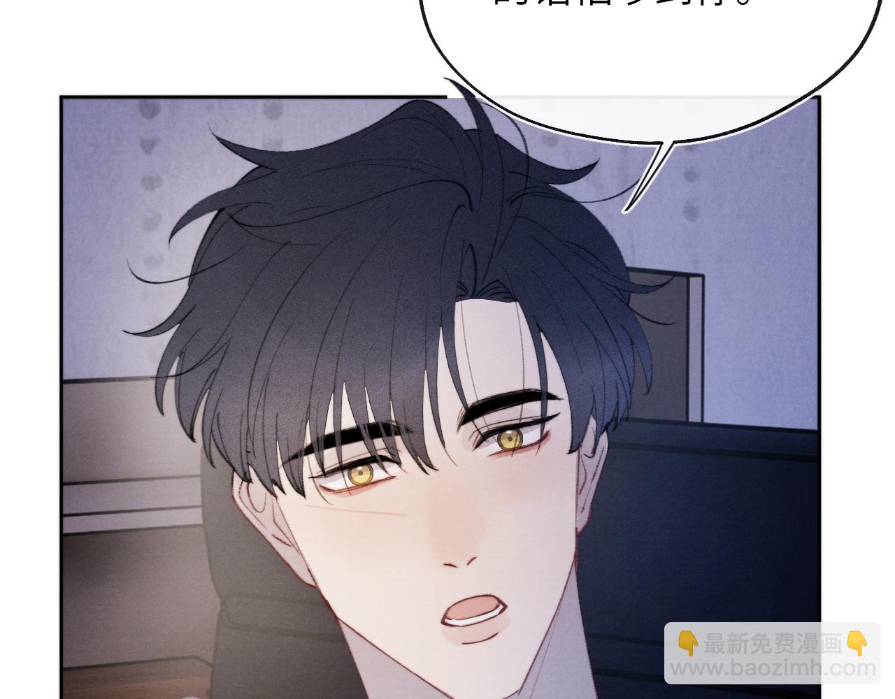 第31话 陈柯尧父母结婚真相(1/3)-第31话