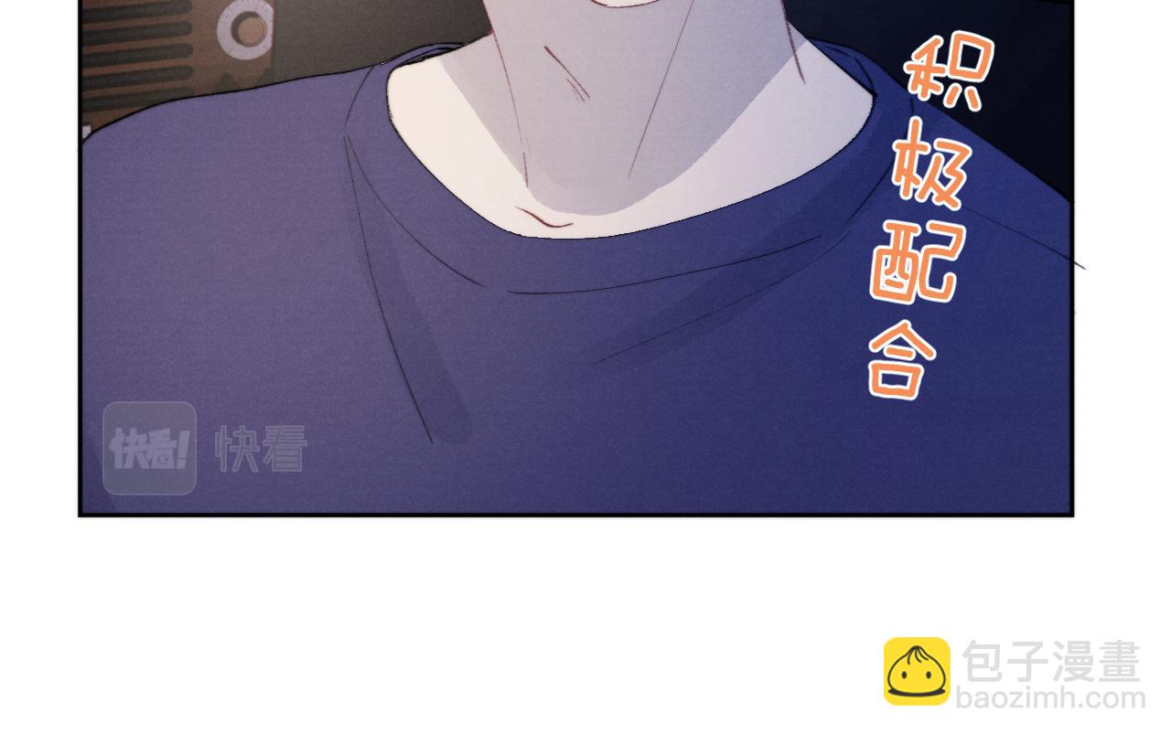 第31话 陈柯尧父母结婚真相(1/3)-第31话