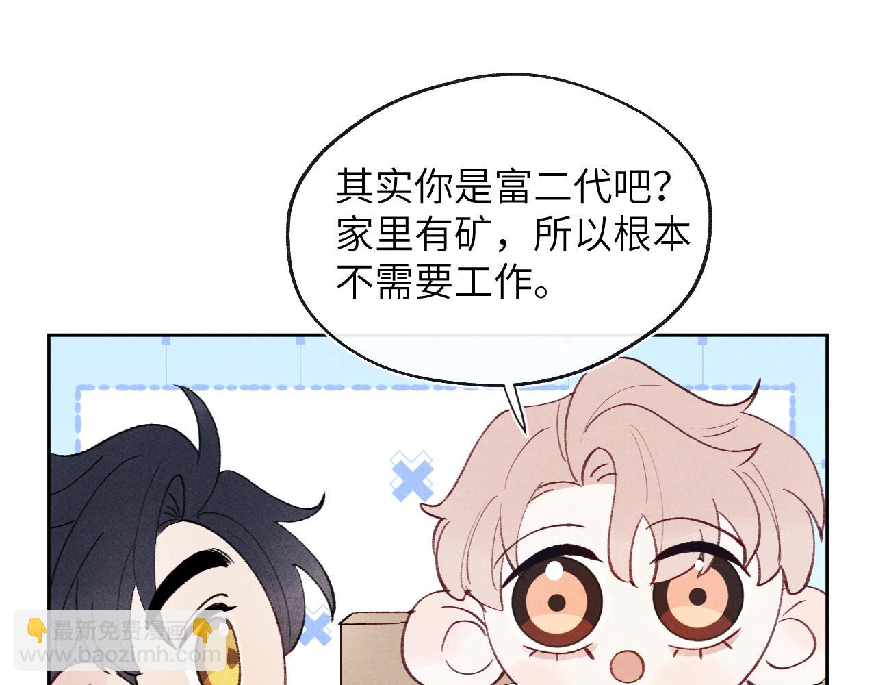 第31话 陈柯尧父母结婚真相(1/3)-第31话