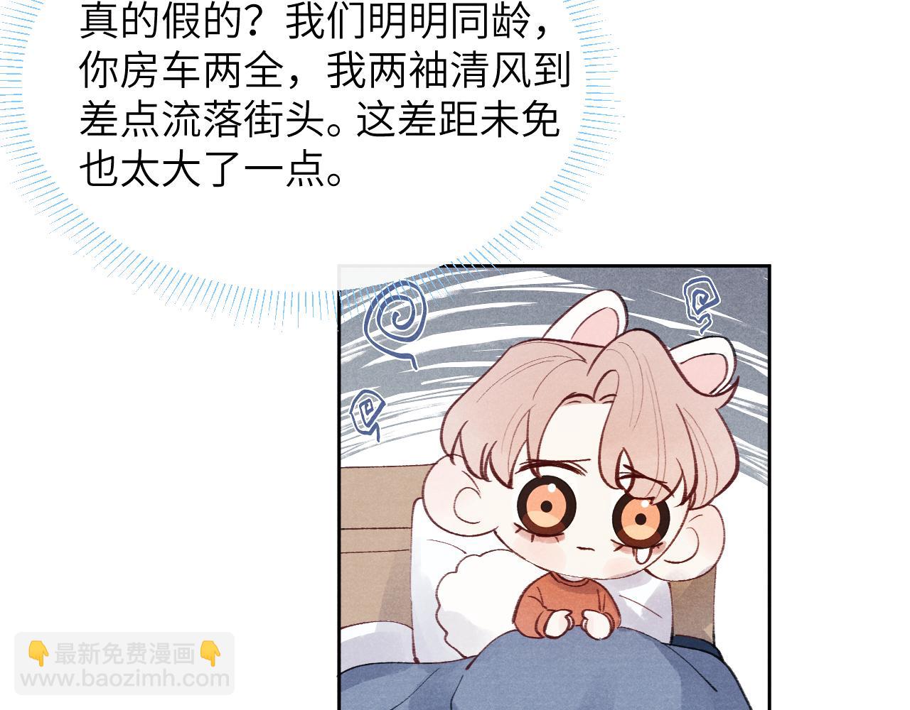 第31话 陈柯尧父母结婚真相(1/3)-第31话