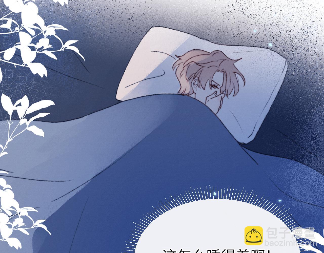 第31话 陈柯尧父母结婚真相(1/3)-第31话