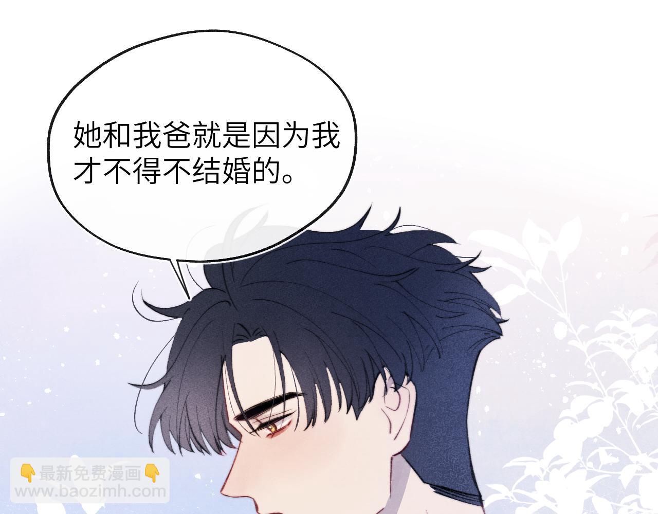 第31话 陈柯尧父母结婚真相(1/3)-第31话
