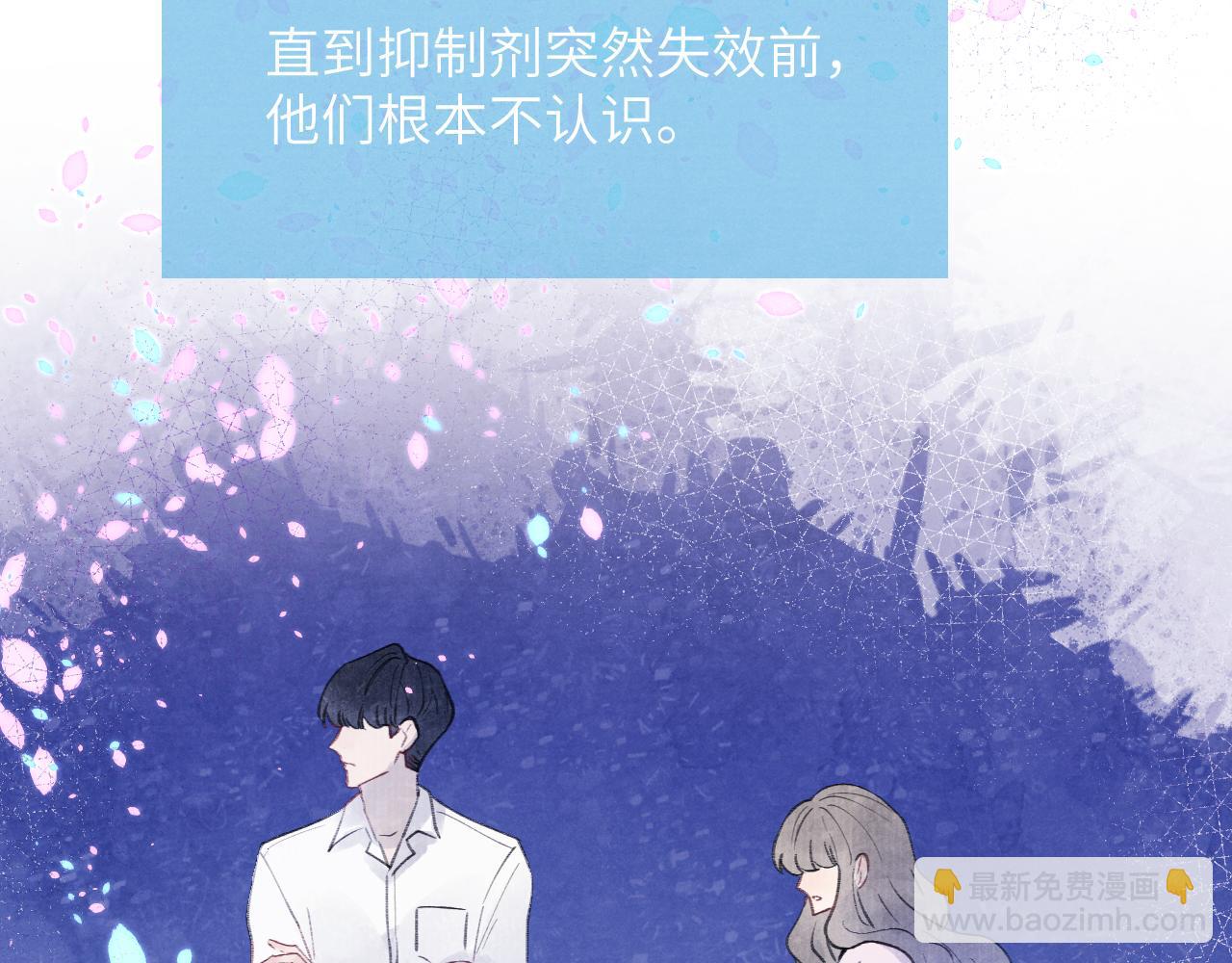 第31话 陈柯尧父母结婚真相(1/3)-第31话