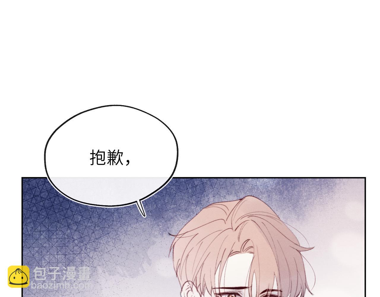 第31话 陈柯尧父母结婚真相(1/3)-第31话
