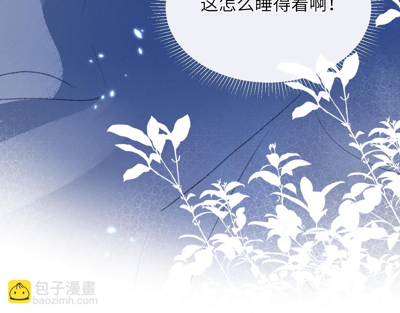 第31话 陈柯尧父母结婚真相(1/3)-第31话