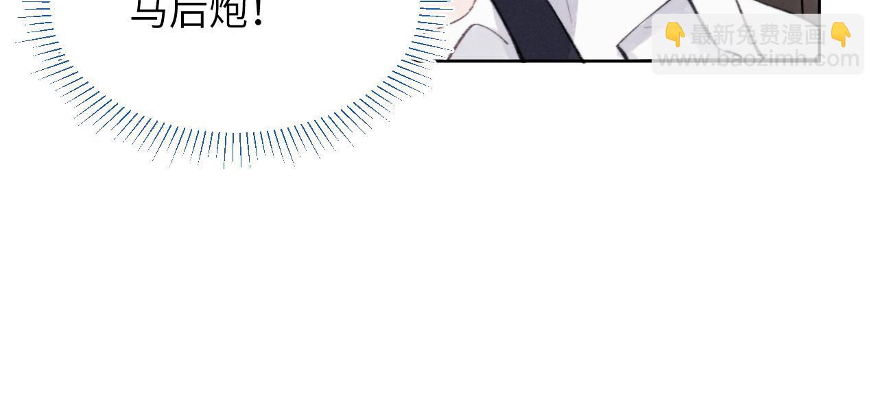 第33话 尧尧正职终于揭晓啦！(1/3)-第33话