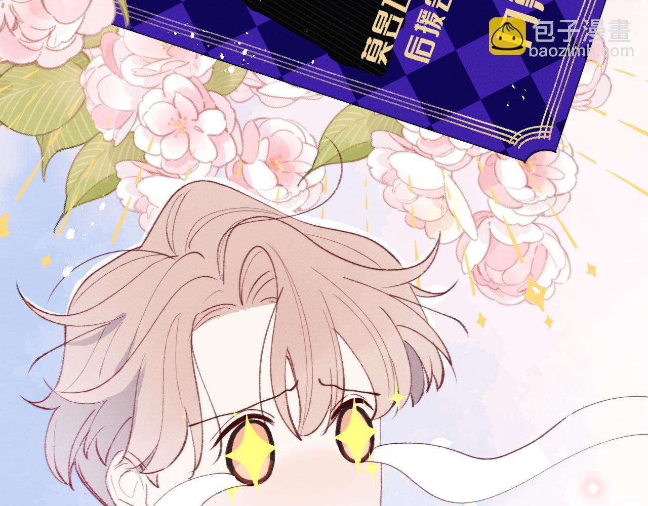 第35话 陈柯尧为什么你总在我的脑海中出现呢？(1/3)-第35话
