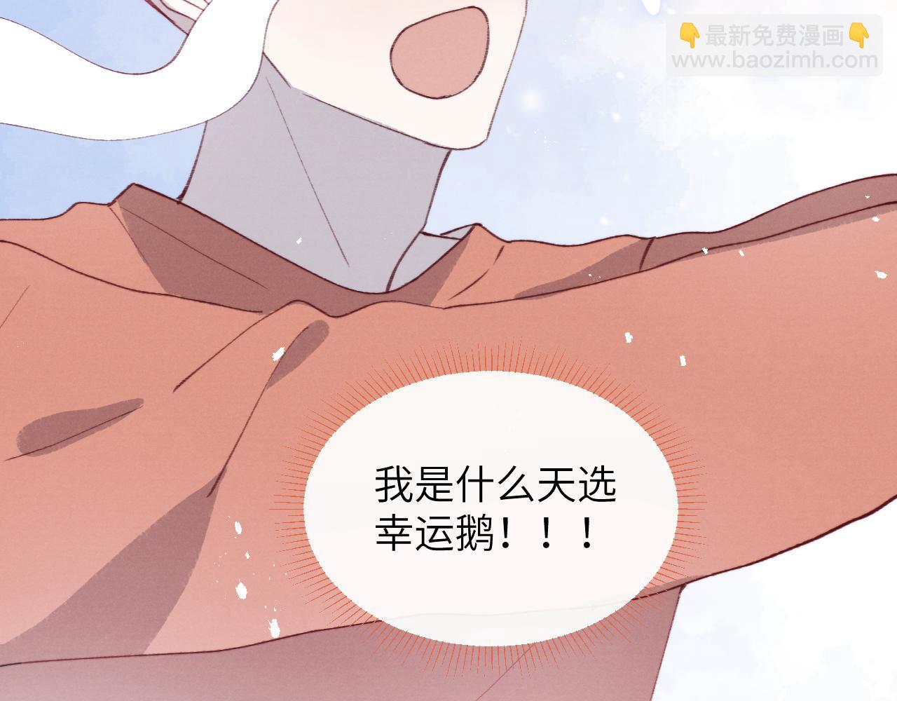 第35话 陈柯尧为什么你总在我的脑海中出现呢？(1/3)-第35话