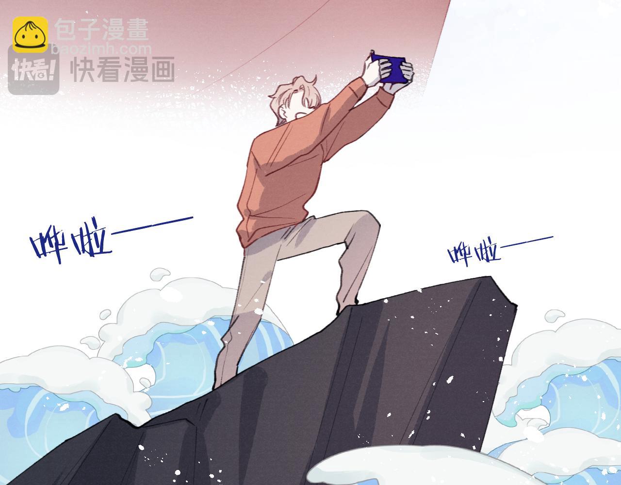 第35话 陈柯尧为什么你总在我的脑海中出现呢？(1/3)-第35话