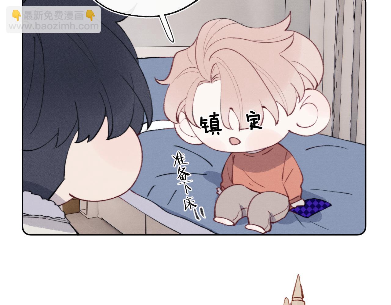 第35话 陈柯尧为什么你总在我的脑海中出现呢？(1/3)-第35话