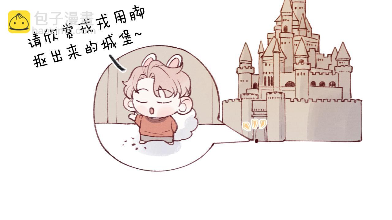 第35话 陈柯尧为什么你总在我的脑海中出现呢？(1/3)-第35话