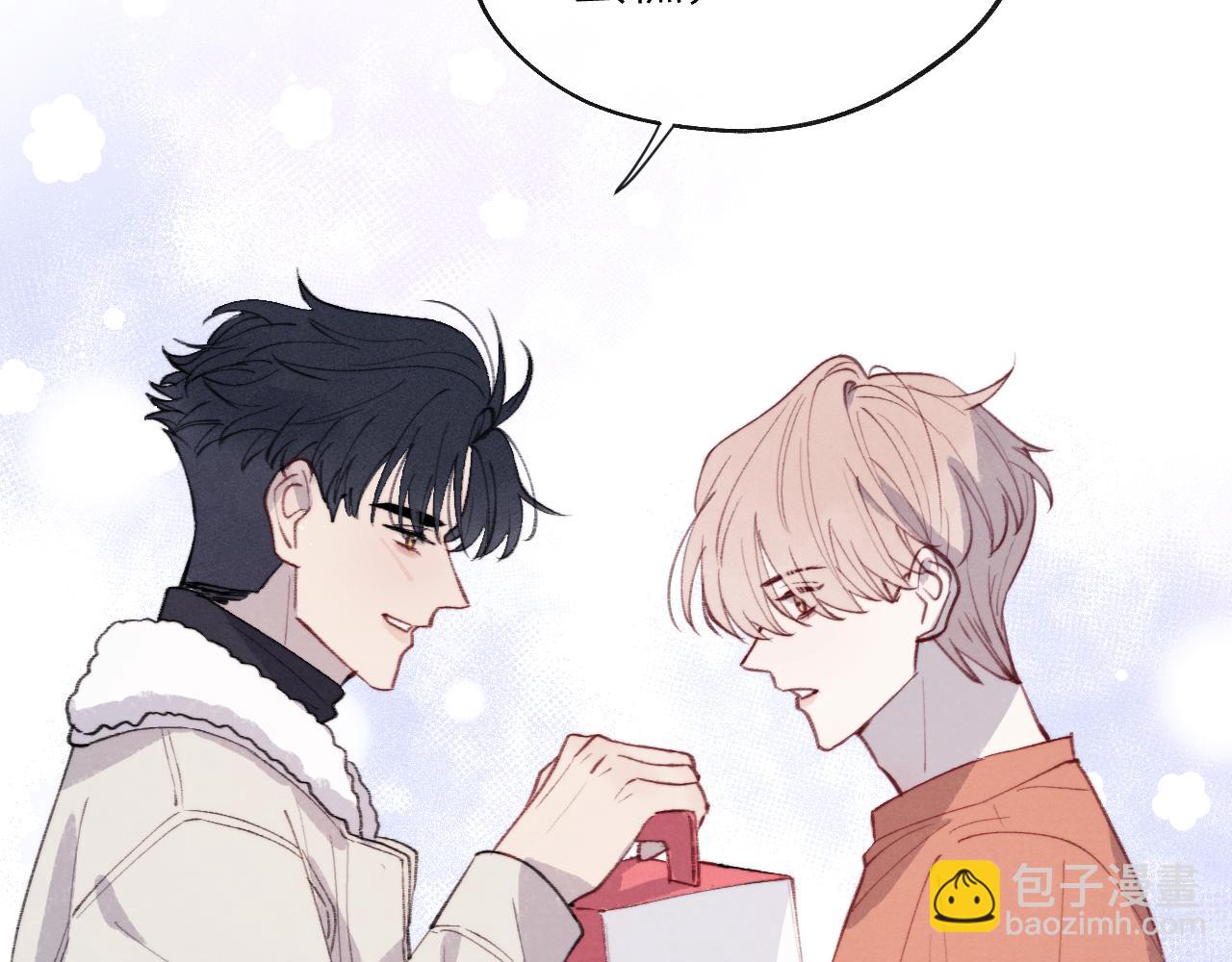 第35话 陈柯尧为什么你总在我的脑海中出现呢？(1/3)-第35话