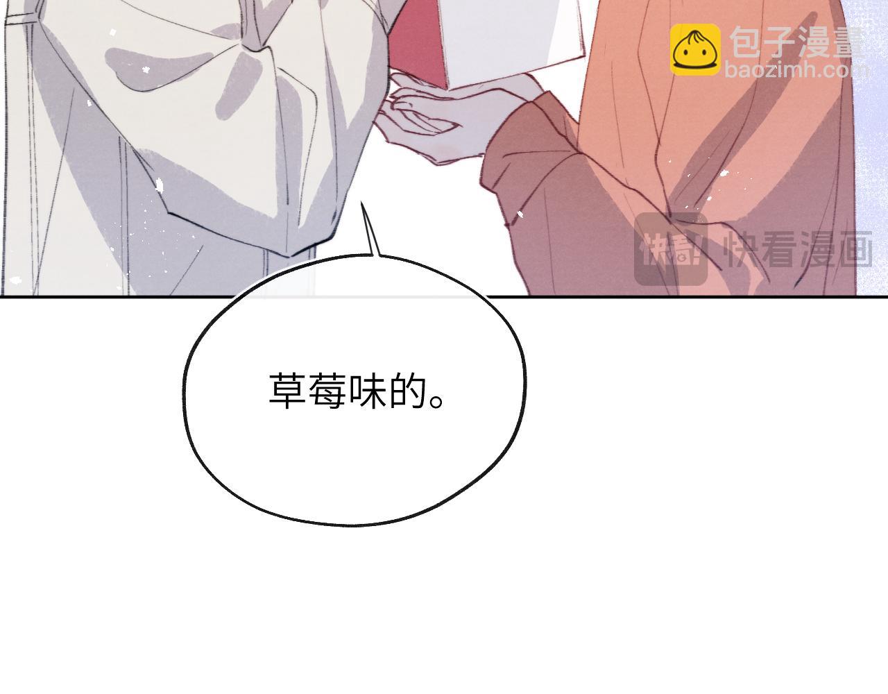 第35话 陈柯尧为什么你总在我的脑海中出现呢？(1/3)-第35话